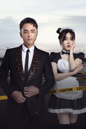 弓元特攻队 poszter