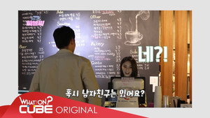 성동구민 CLC 1. évad Ep.4 4. epizód