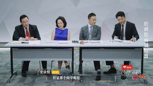 令人心动的offer Speciális epizódok Ep.2 2. epizód