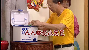 外来媳妇本地郎 8. évad Ep.3009 3009. epizód