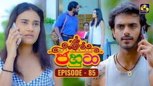 ජහුටා 1. évad Ep.85 85. epizód