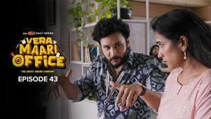 வேற மாறி Office 1. évad Ep.43 43. epizód