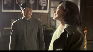 人间正道是沧桑 1. évad Ep.36 36. epizód