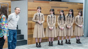 日向坂になりましょう Speciális epizódok Ep.45 45. epizód