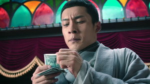 无心法师 2. évad Ep.4 4. epizód