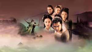 仙剑奇侠传 kép