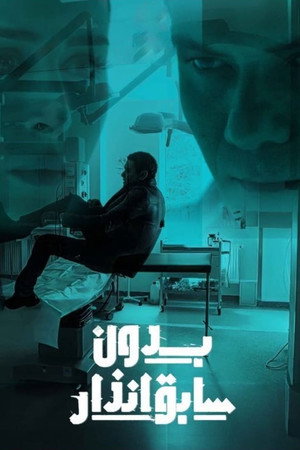 بدون سابق إنذار 1. évad (2024-03-26) poszter