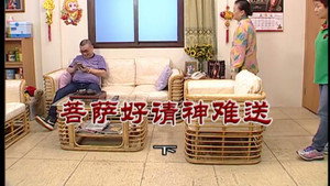 外来媳妇本地郎 7. évad Ep.2969 2969. epizód