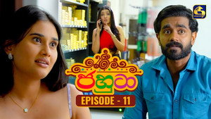 ජහුටා 1. évad Ep.11 11. epizód