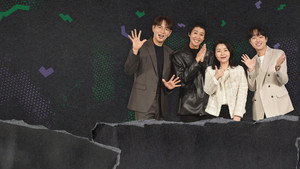 한 끗 차이: 사이코멘터리 kép
