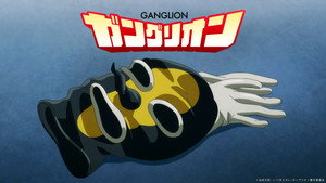 ガングリオン kép