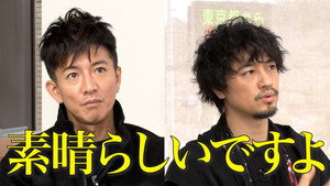 木村さ～～ん！ 4. évad Ep.134 134. epizód