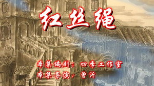 七十二家房客 7. évad Ep.67 67. epizód