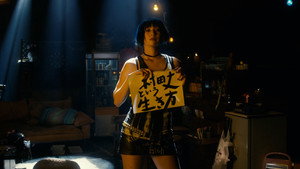 愛なき森で叫べ : Deep Cut kép