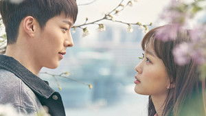 이리와 안아줘 kép