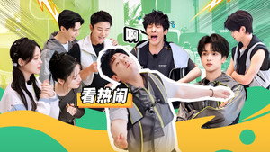 极限挑战 10. évad Ep.7 7. epizód