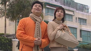 皆大歡喜時裝版 1. évad Ep.207 207. epizód