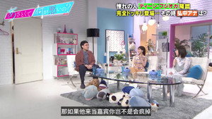 あざとくて何が悪いの？ 1. évad Ep.20 20. epizód