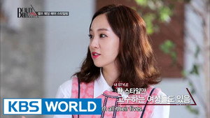 After School's Beauty Bible 2. évad Ep.7 7. epizód