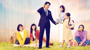 妻、小学生になる。 kép