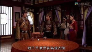 洪武三十二 1. évad Ep.7 7. epizód