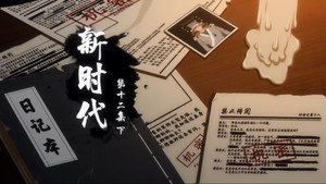 有药 2. évad Ep.24 24. epizód