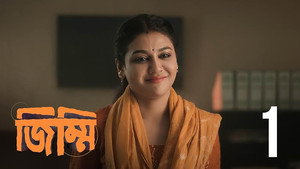 জিম্মি 1. évad Ep.1 1. epizód