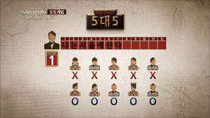 더 지니어스 1. évad Ep.11 11. epizód