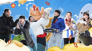 东北插班生-老铁我们来了 1. évad Ep.2 2. epizód
