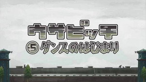 ウサビッチ 6. évad Ep.8 8. epizód