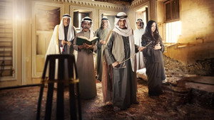 خيوط المعازيب kép