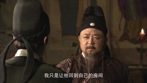 神探狄仁杰 1. évad Ep.21 21. epizód