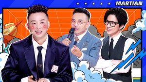 火星情报局 Speciális epizódok Ep.16 16. epizód
