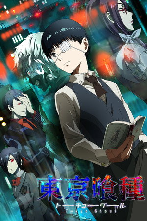 Tokyo Ghoul poszter