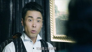 浪花淘尽 1. évad Ep.11 11. epizód
