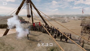天下长河 1. évad Ep.29 29. epizód