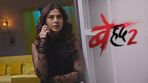 Beyhadh 2. évad Ep.51 51. epizód