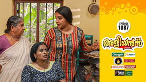 അളിയൻമ്പ് 1. évad Ep.1087 1087. epizód