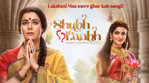 Shubh Laabh Aapkey Ghar Mein kép