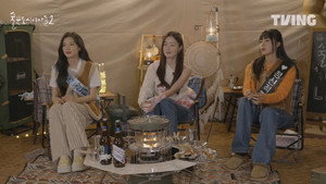 술꾼도시여자들 Speciális epizódok Ep.5 5. epizód