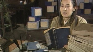 聊斋 1. évad Ep.29 29. epizód