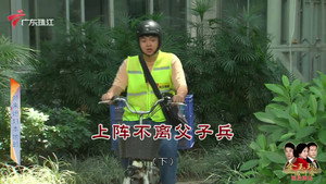外来媳妇本地郎 12. évad Ep.4366 4366. epizód