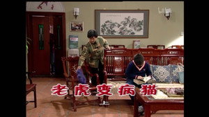 外来媳妇本地郎 4. évad Ep.1536 1536. epizód