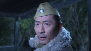 燕双鹰系列 6. évad Ep.3 3. epizód