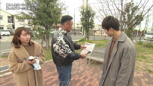 探偵!ナイトスクープ 8. évad Ep.344 344. epizód