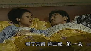 보고 또 보고 1. évad Ep.121 121. epizód