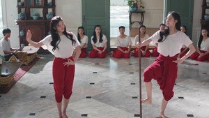 สอดสร้อยมาลา 1. évad Ep.1 1. epizód