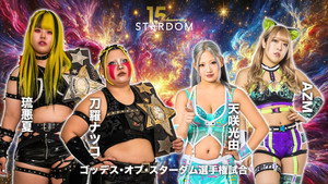 スターダム・ワールドのスターダム 16. évad Ep.3 3. epizód