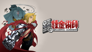 Fullmetal Alchemist kép