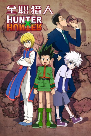 HUNTER×HUNTER poszter
